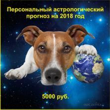 2018