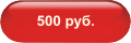 500