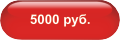 5000