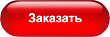 заказать астрологическую консультацию бизнеса